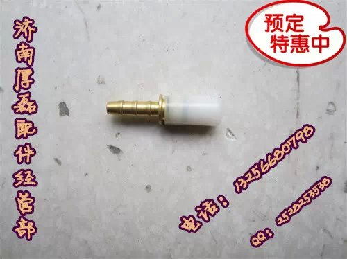 WG9000361110WG9000361201全車接頭/WG9000361110