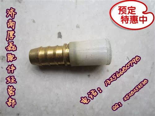 WG9000361110WG9000361201全車接頭/WG9000361110