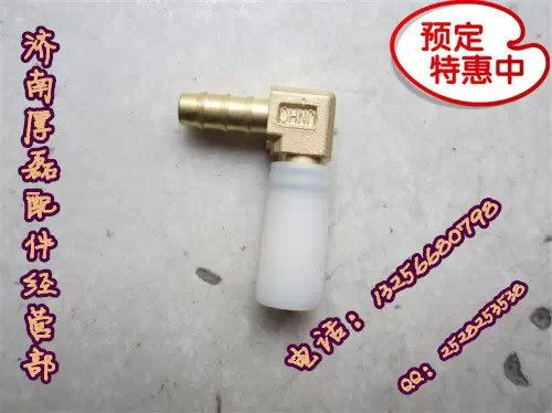WG9000361110WG9000361201全車接頭/WG9000361110