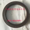 骨架油封