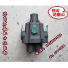 WG2203250003雙H閥WG2203260001