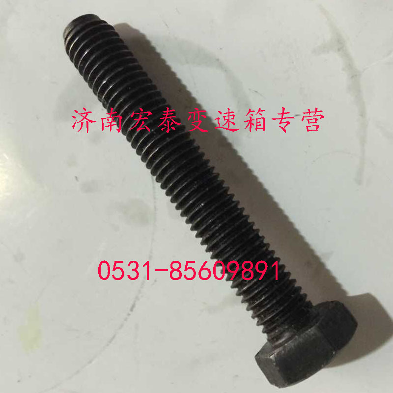 六角頭螺栓/Q150131065