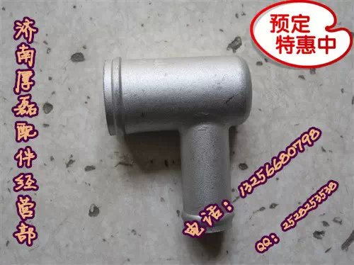 WG9716530302水管接頭豪沃金王子STR/WG9716530302