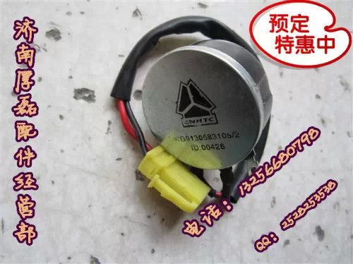 WG9130583105調光旋鈕豪沃金王子STR/WG9130583105