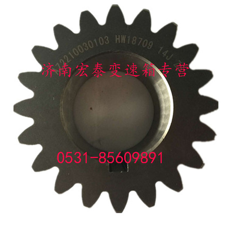 副軸一檔齒輪/AZ2210030103