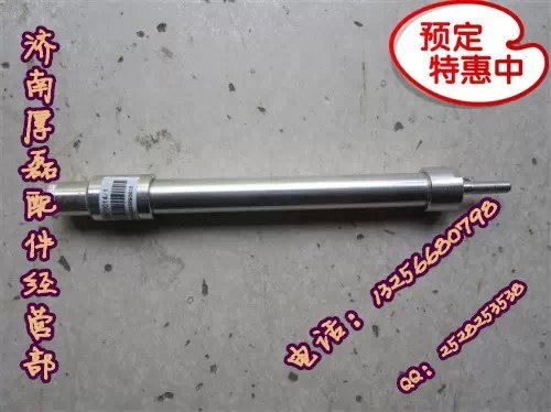 WG9100570014停油缸（不繡鋼）豪沃金王子STR/WG9100570014