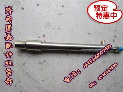WG9100570014停油缸（不繡鋼）豪沃金王子STR/WG9100570014
