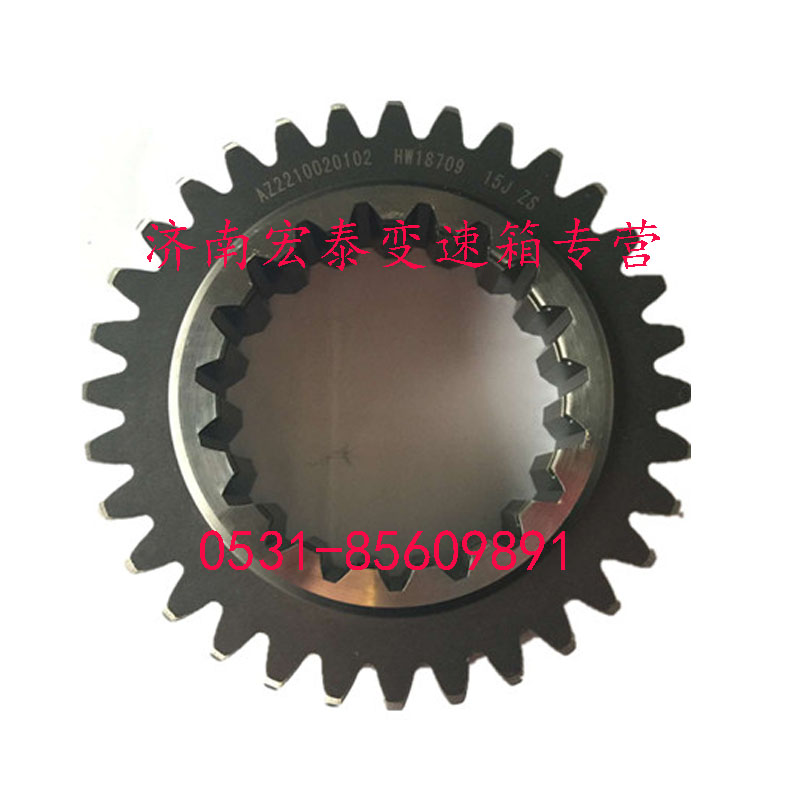 一軸齒輪/WG2210020102