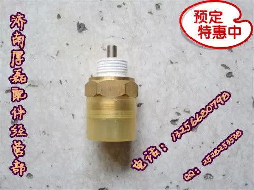 WG9100710003壓力開關/WG9100710003