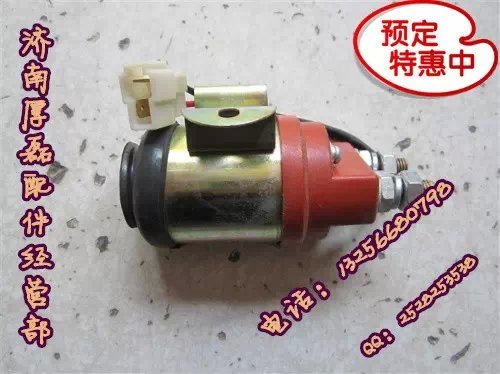 WG9725584012預熱繼電器豪沃金王子STR/WG9725584012
