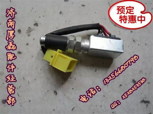 WG9725716002制動燈開關(guān)豪沃金王子STR/WG9725716002