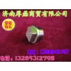 VG2600150108磁性螺塞總成