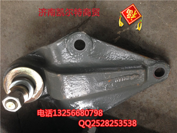 WG9100510008金王子穩定桿托架/WG9100510008