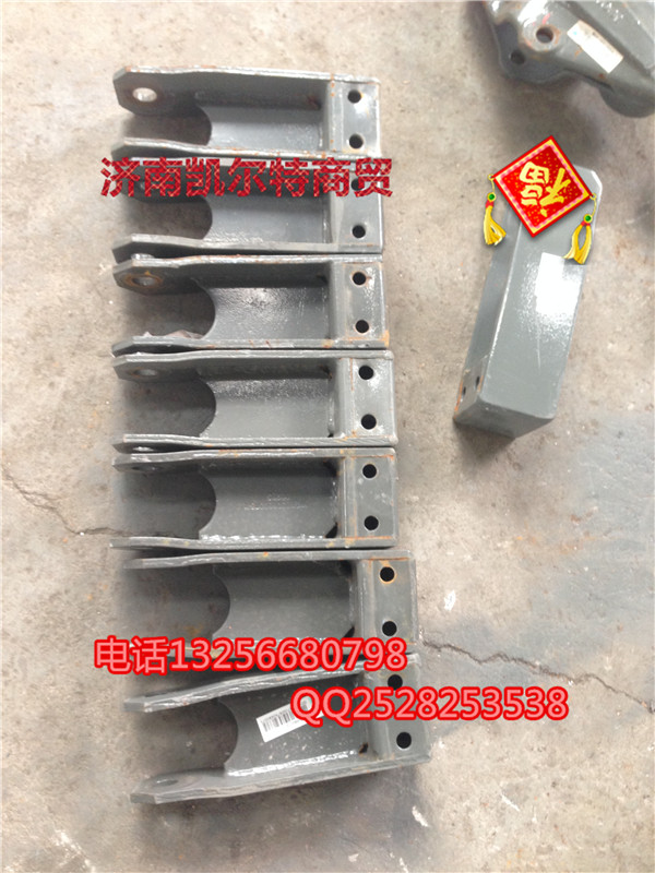 WG9750680075平衡夾總成/WG9750680075