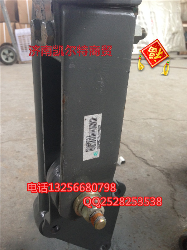 WG9750680075平衡夾總成/WG9750680075