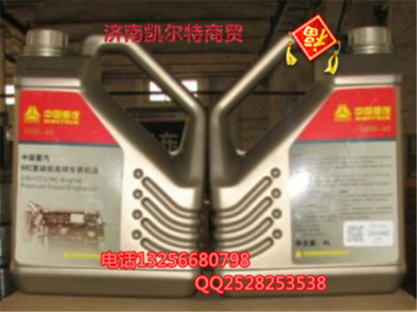 10W40 曼發動機專用潤滑油MQ9/10W40