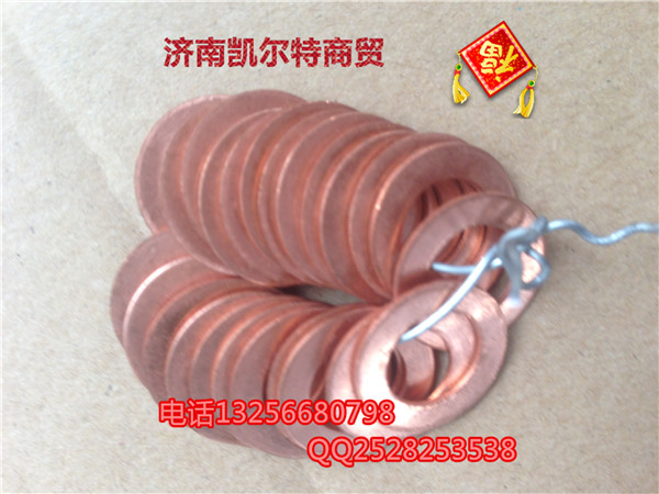 VG14080082噴油器墊圈/VG14080082