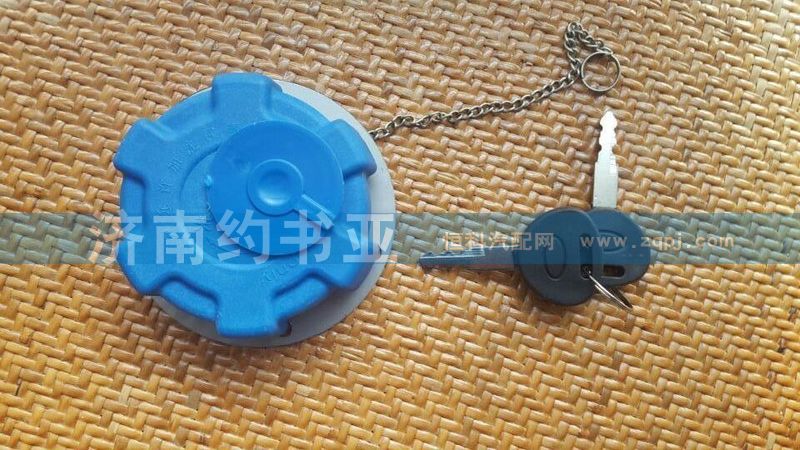 DZ95259540152德龍尿素箱蓋/DZ95259540152