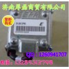 VG1238110013電子調壓器總成