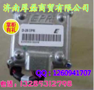 VG1238110013電子調壓器總成/VG1238110013