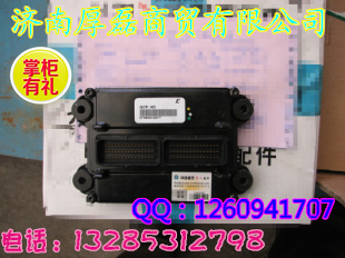 VG1540090082電子控制管理單元/VG1540090082