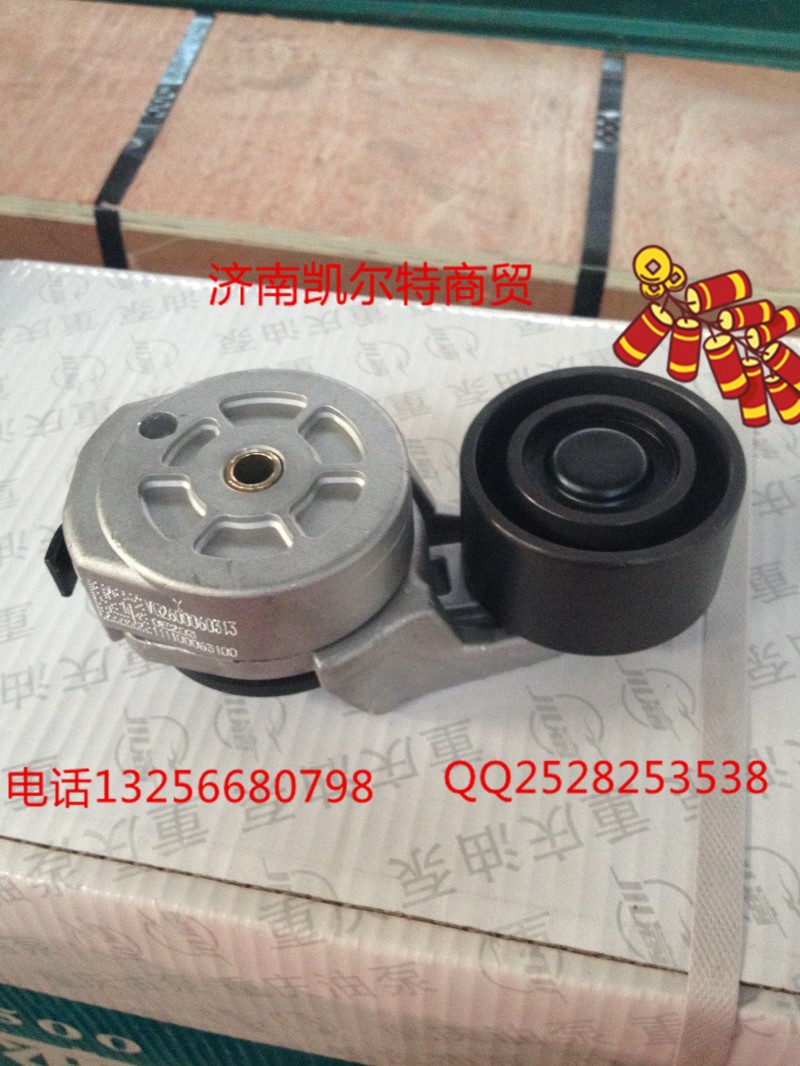WG2600060313漲緊輪0313豪沃金王子STR/WG2600060313