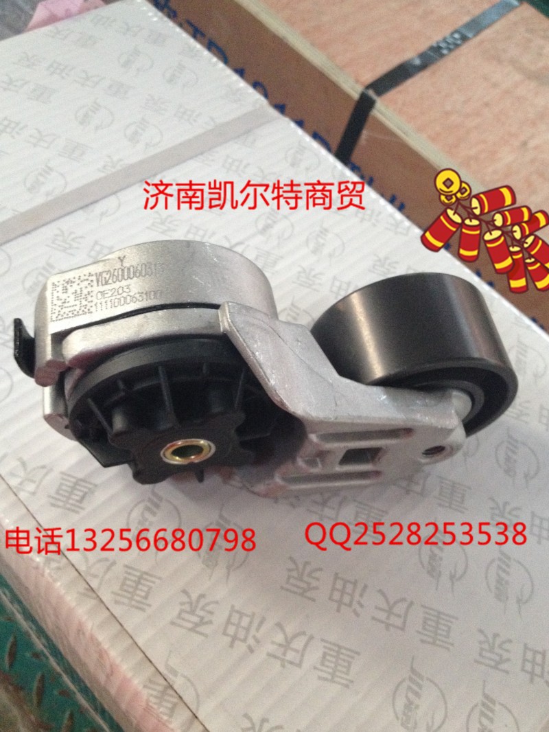 WG2600060313漲緊輪0313豪沃金王子STR/WG2600060313