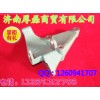 VG1246090008發電機支架