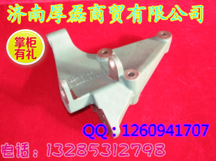 VG1246090008發電機支架/VG1246090008
