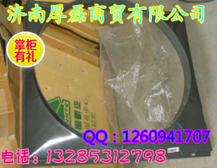 AZ9731530043風(fēng)扇護(hù)風(fēng)罩總成/AZ9731530043