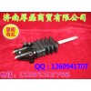 WG1642440051高度控制閥總成