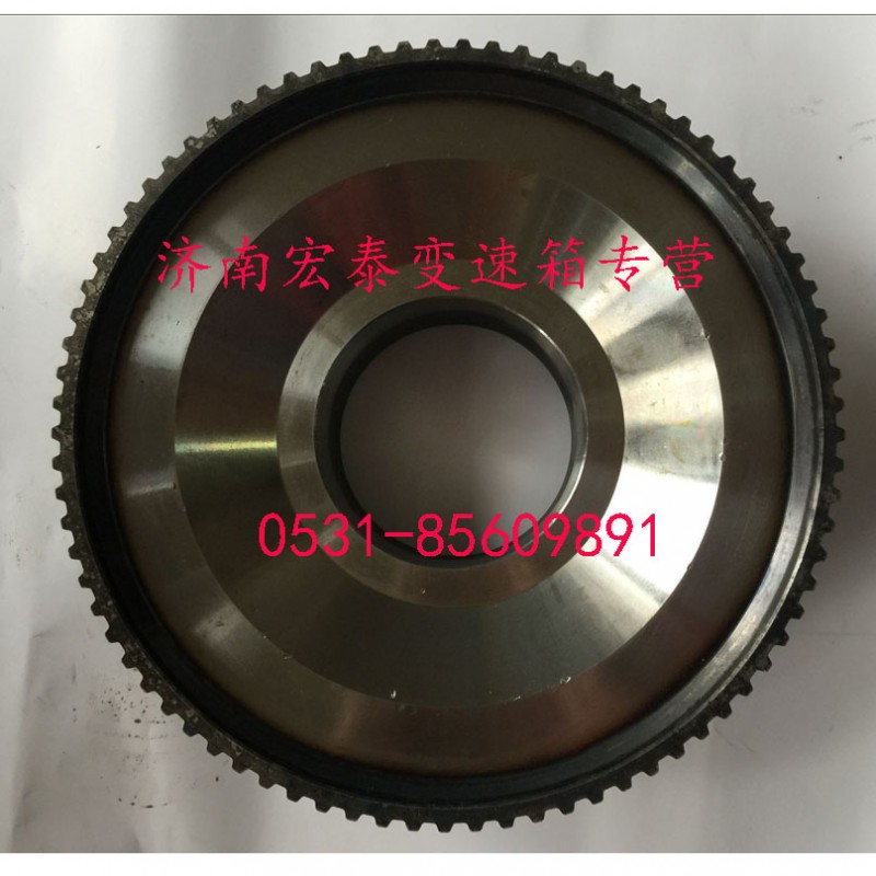 齒圈支座/WG2210100021