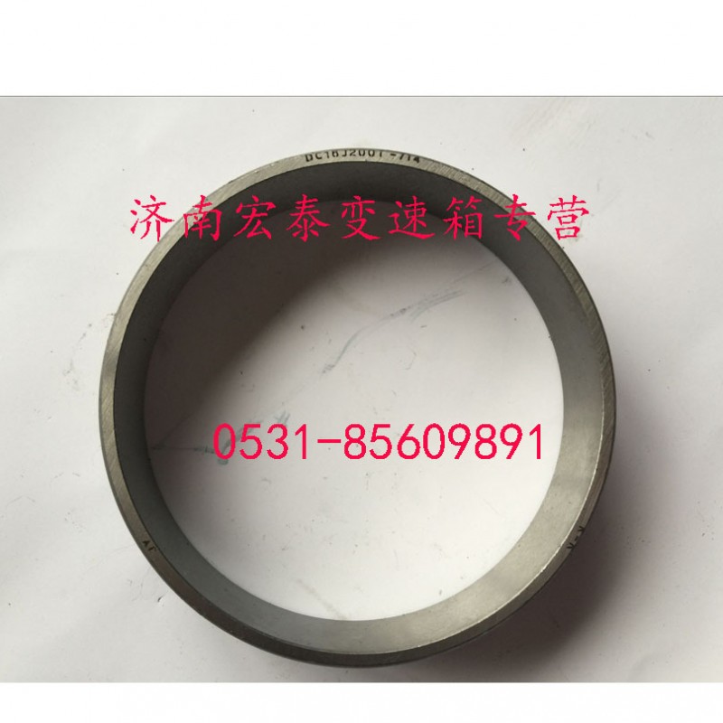 行星架隔套/WG2229100203