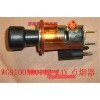 WG9100580142 24V點煙器豪沃金王子STR歐曼