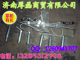 VG1246080001,高壓油管總成,濟南凱爾特商貿有限公司