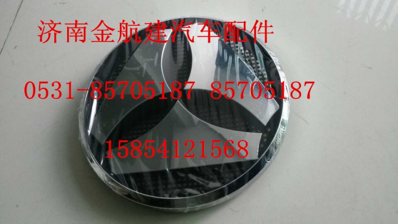 AZ1651210002,豪瀚車門,濟南金航建汽車配件銷售中心