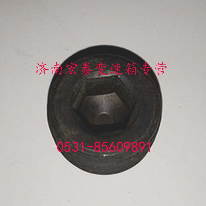 方槽錐形螺塞/Q61304