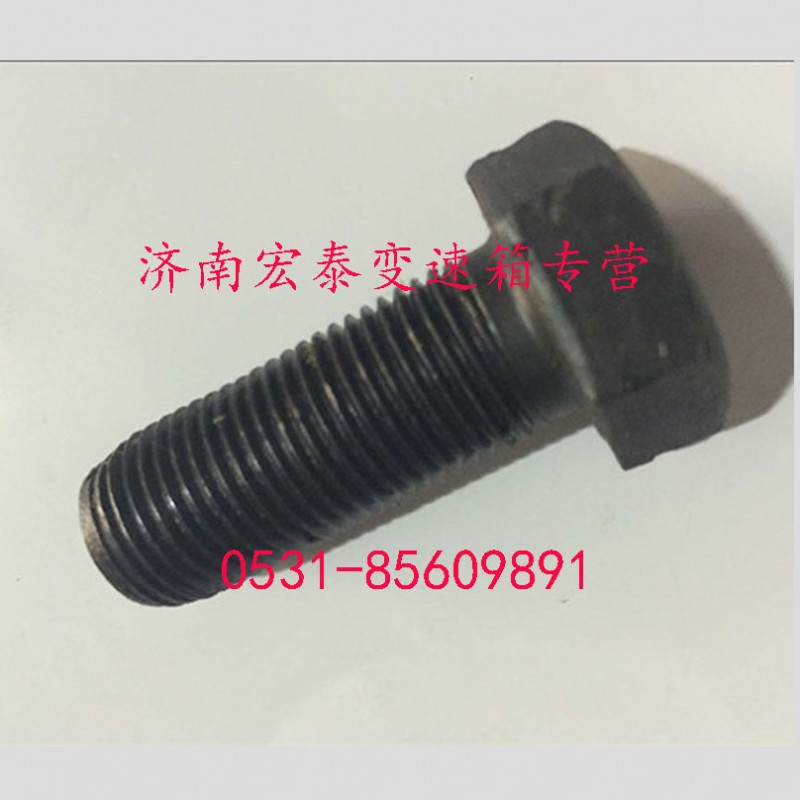 小六角頭螺栓/GB21-76