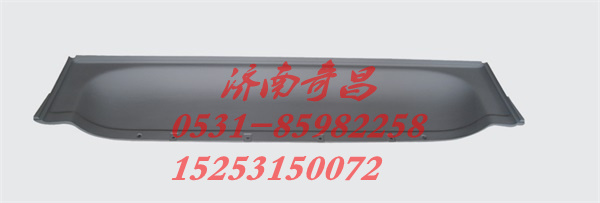 LG1611610027,HOWO輕卡后圍下飾板（窄體）,濟南奇昌汽車配件有限公司
