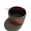 橫向換擋桿襯套
