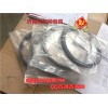 VG1500010037斯太爾，金王子 前油封