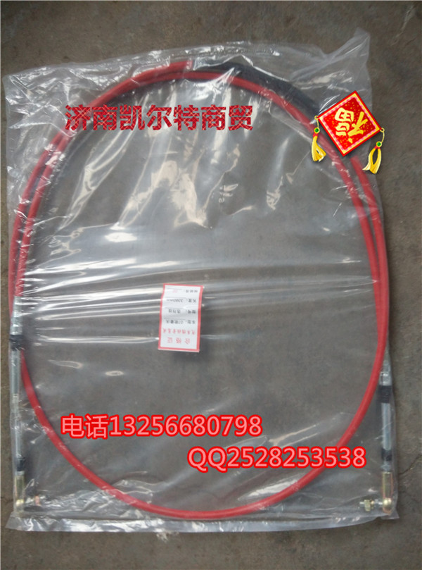 WG9719240007換擋選檔線斯太爾，金王子/WG9719240007