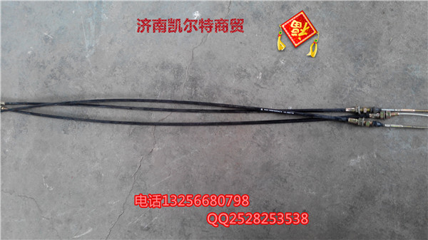 WG9100576009重汽豪卡油門線/WG9100576009