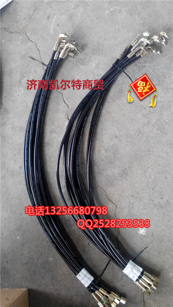 WG9719820005 單彎頭高壓軟管（2060）/WG9719820005