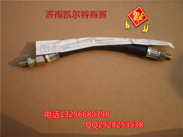 051016 注油管豪沃金王子STR歐曼/051016