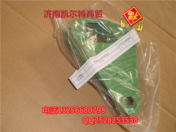 6140778 集濾器墊片/6140778