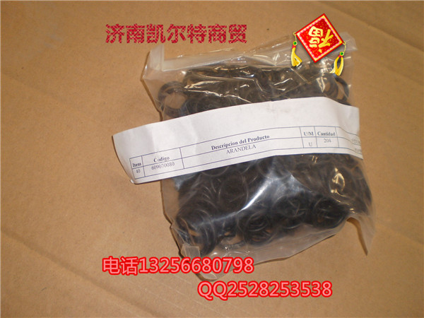 609070880 密封墊圈/609070880