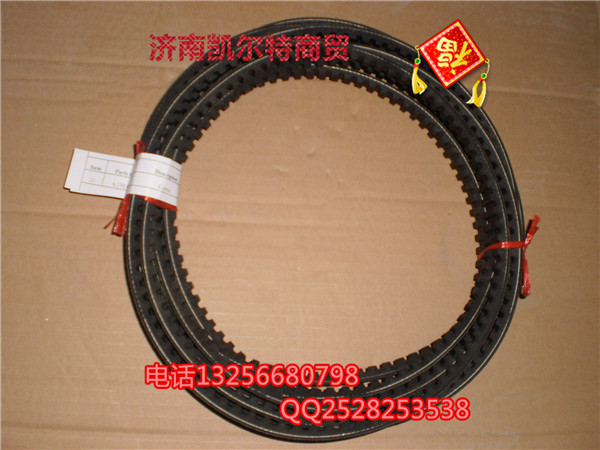 6150009065 皮帶豪沃金王子STR歐曼/6150009065