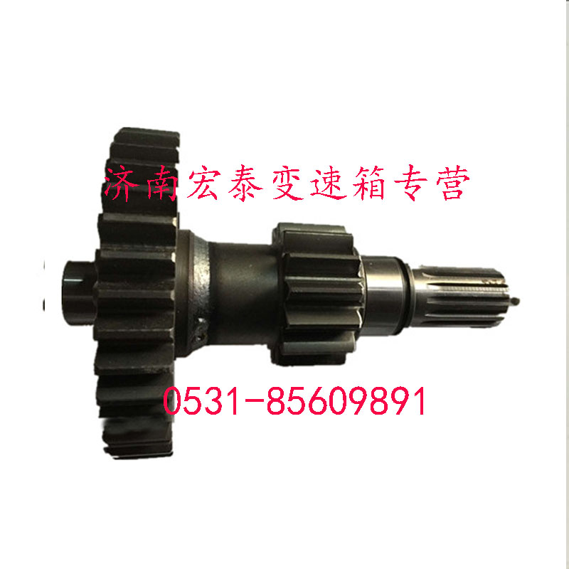 副箱中間軸焊接總成/130T-1707048
