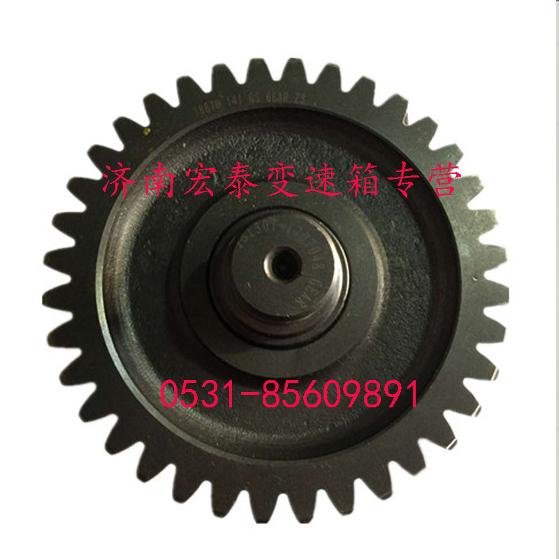副箱中間軸焊接總成/130T-1707048